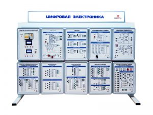 Комплект учебно-лабораторного оборудования “Цифровая электроника” ЦЭ-СР-1