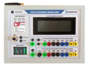 Комплект учебно-лабораторного оборудования “Сети сотовой связи GSM”