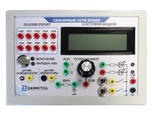 Комплект учебно-лабораторного оборудования “Сенсорные сети ZigBee”